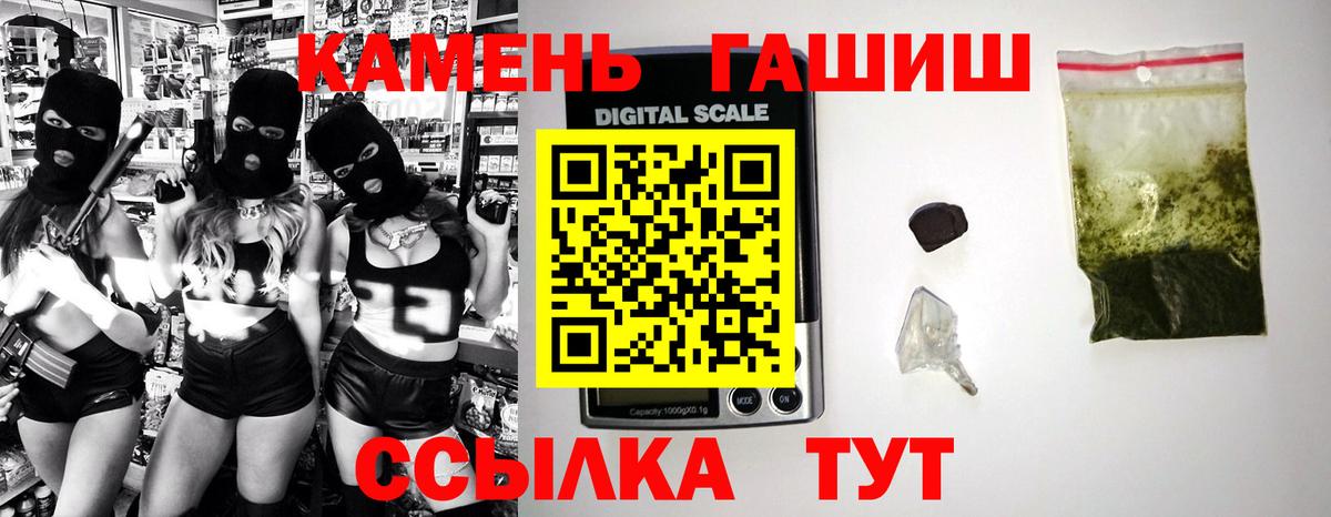 Гашиш ice o lator Похвистнево