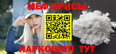 mdma Рузаевка