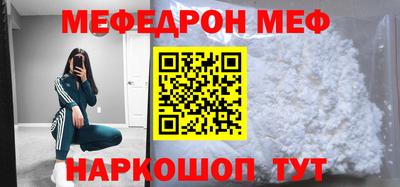 первитин Рязань
