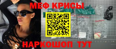 кокс Севастополь