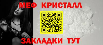 mdma Рузаевка