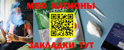 кокс Севастополь