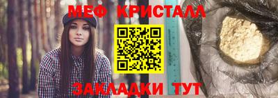 синтетический гашиш Рыбинск