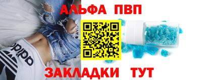первитин Рязань