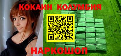 кокс Севастополь