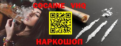 синтетический гашиш Рыбинск