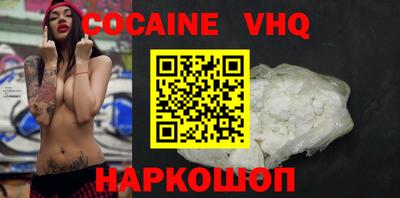 гашик Северобайкальск