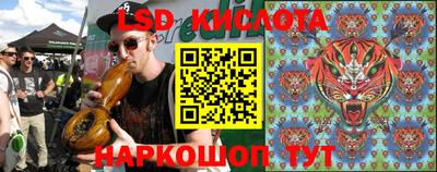 гашик Северобайкальск