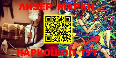 гашик Северобайкальск