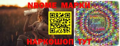 синтетический гашиш Рыбинск