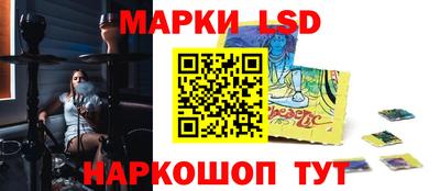 синтетический гашиш Рыбинск