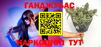синтетический гашиш Рыбинск