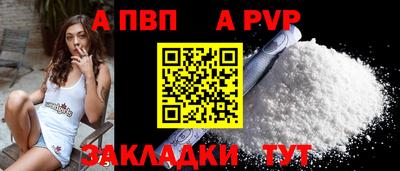 первитин Рязань