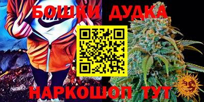 синтетический гашиш Рыбинск