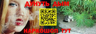 гашик Северобайкальск