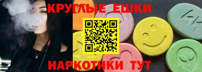 синтетический гашиш Рыбинск