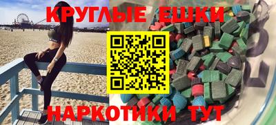 синтетический гашиш Рыбинск