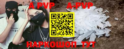 mdma Рузаевка
