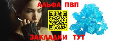 синтетический гашиш Рыбинск
