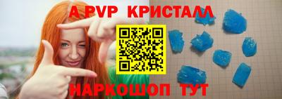 первитин Рязань