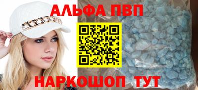 mdma Рузаевка