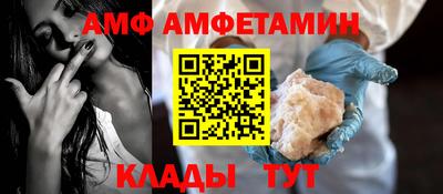 первитин Рязань