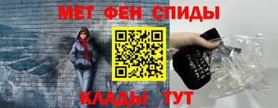 первитин Рязань