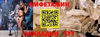 mdma Рузаевка