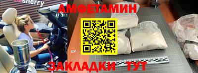первитин Рязань
