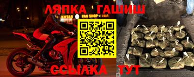 синтетический гашиш Рыбинск