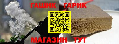 синтетический гашиш Рыбинск
