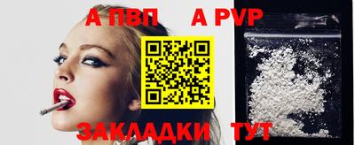 mdma Рузаевка