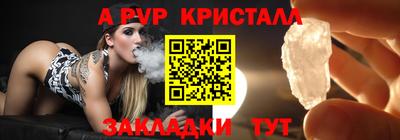 первитин Рязань