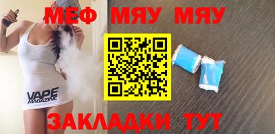 гашик Северобайкальск