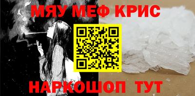 синтетический гашиш Рыбинск