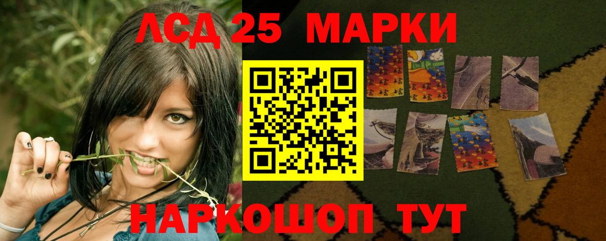 Похвистнево  ЛСД экстази ecstasy  LSD-25 экстази кислота  Вход с VPN 