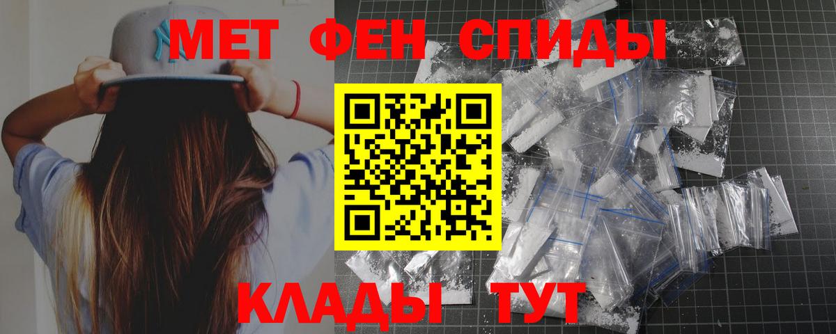 Экстази  Похвистнево  Меф   Вход с VPN  ГАШИШ  Гашиш  КОКАИН  APVP СК  