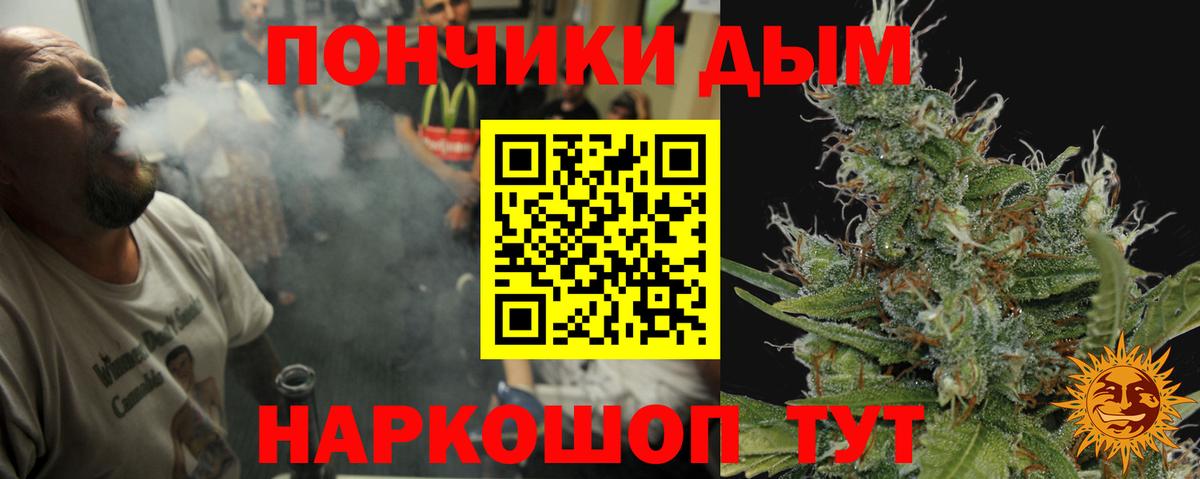 Марихуана MAZAR Похвистнево